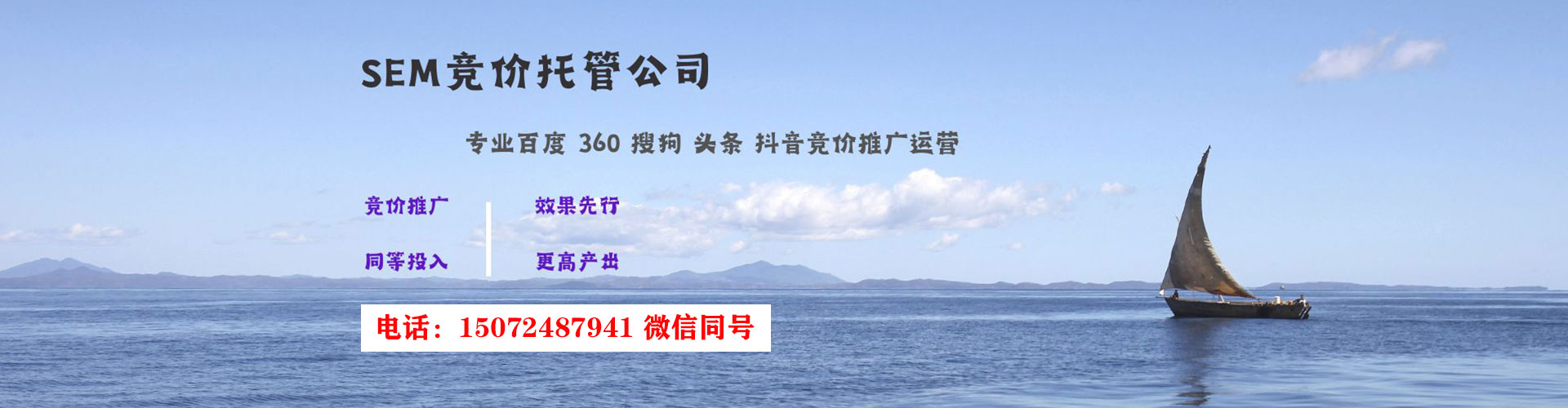 西屯百度搜索推广