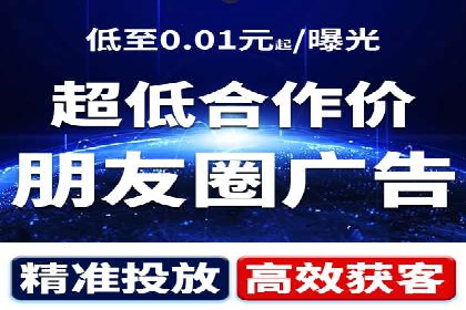 抖音信息流广告如何精准触达目标用户？